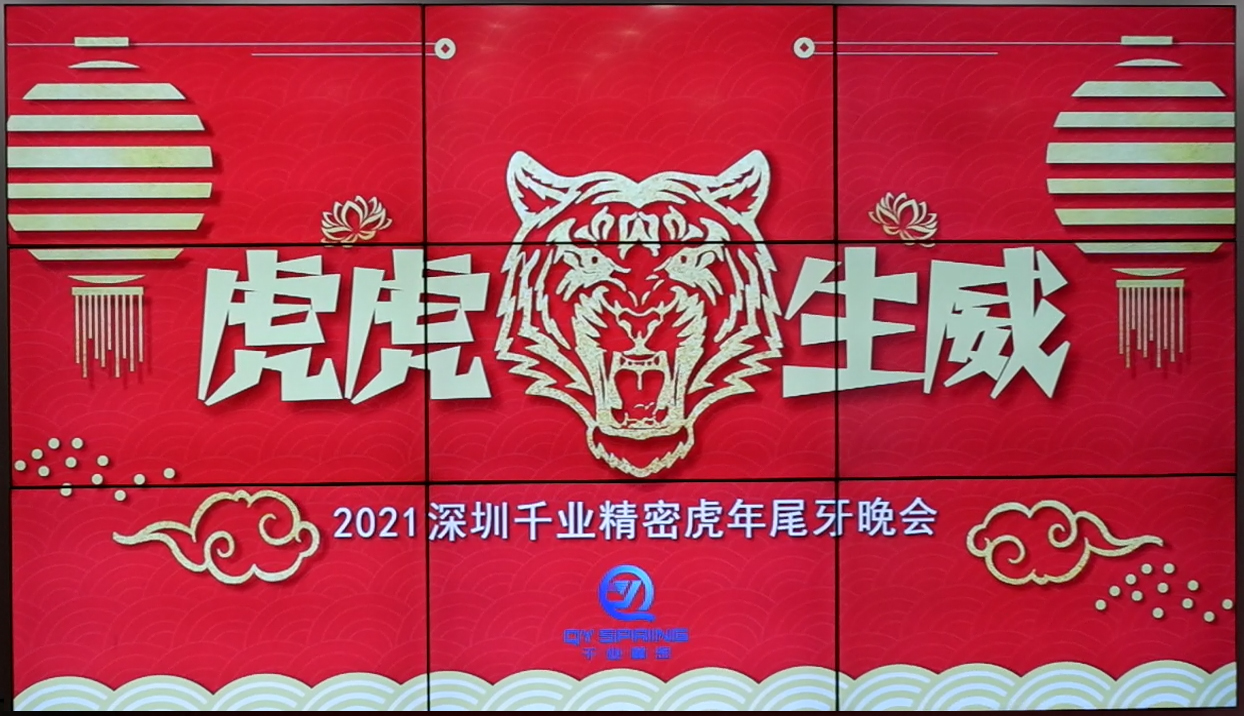新闻资讯  /  企业资讯_涡卷升降发条弹簧-恒力清静门窗弹簧-碳刷变力窗帘弹簧-CC网投细密金属有限公司