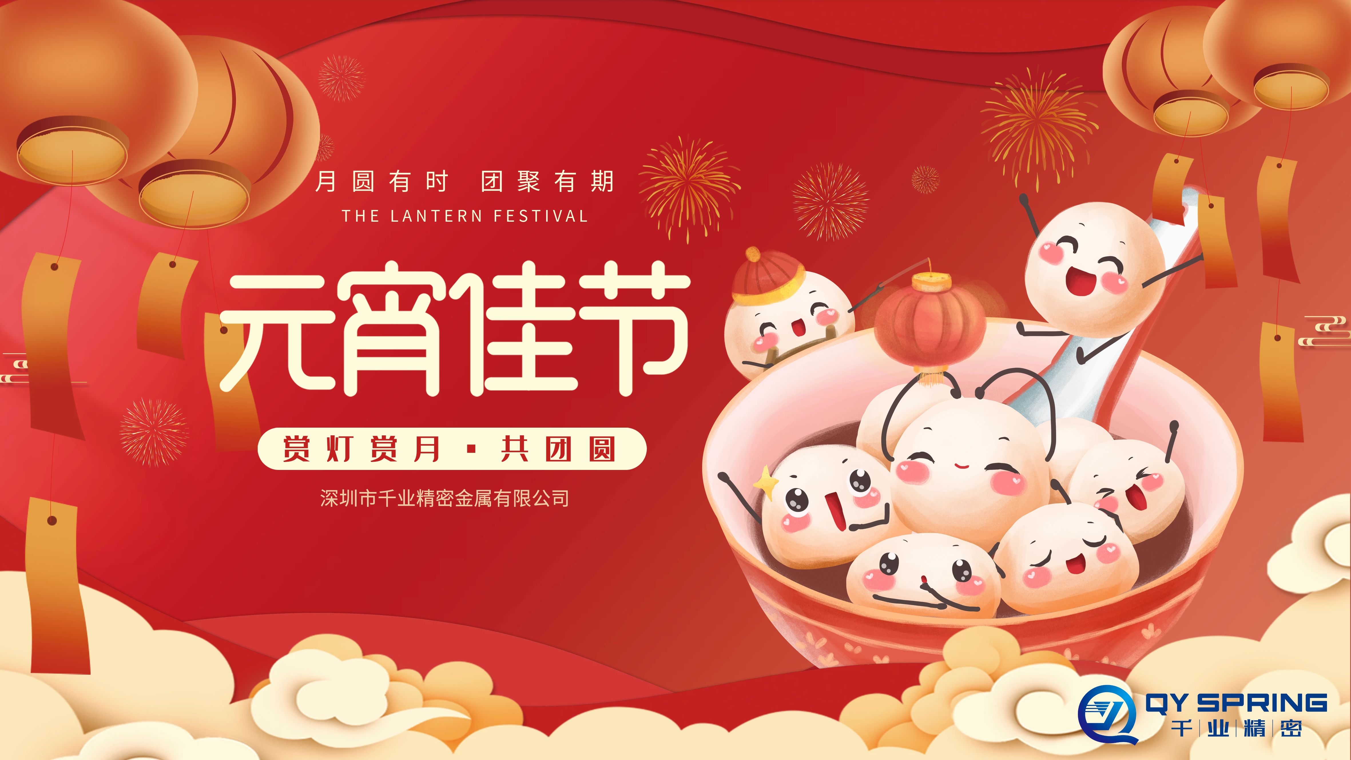 新闻资讯_涡卷升降发条弹簧-恒力清静门窗弹簧-碳刷变力窗帘弹簧-CC网投细密金属有限公司