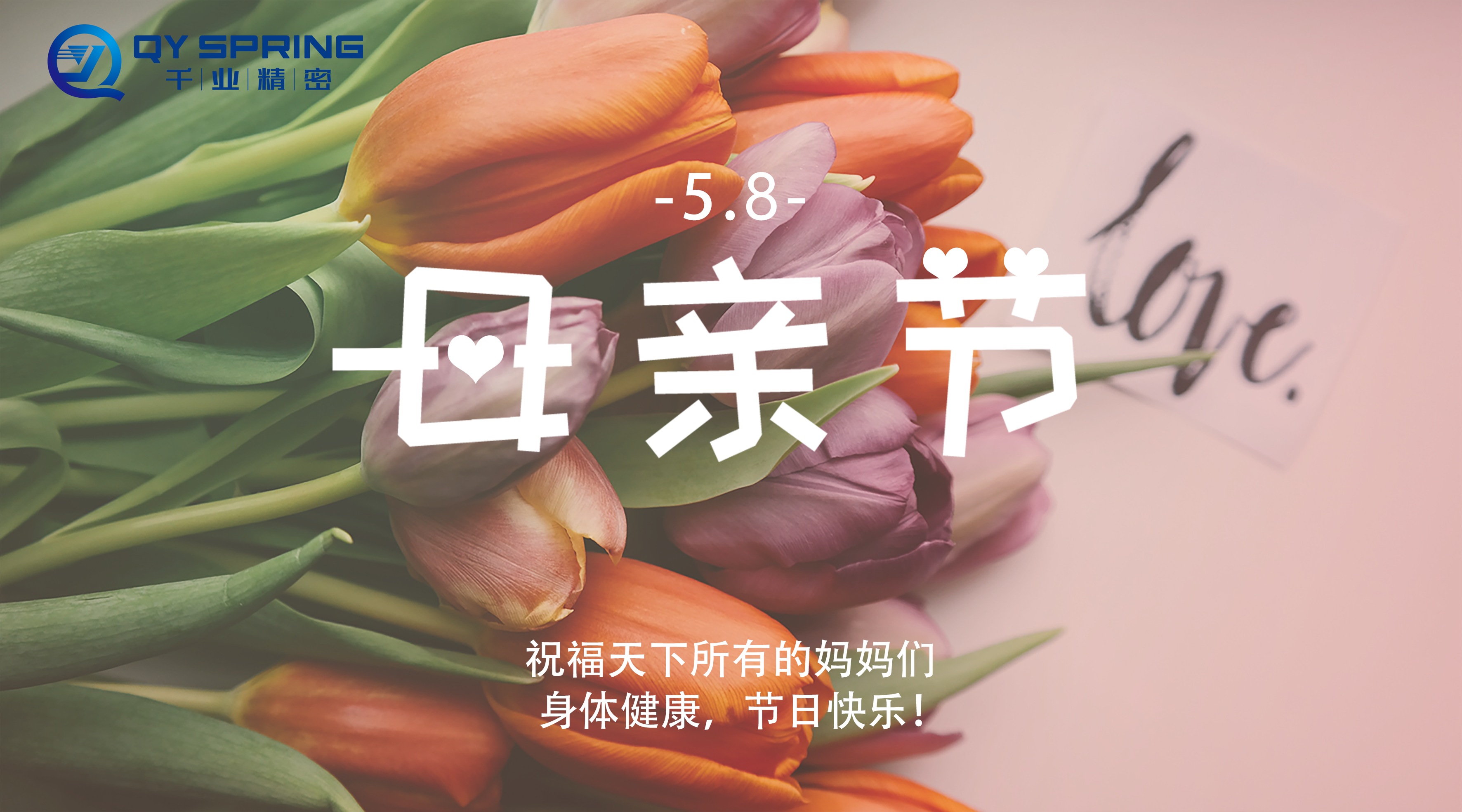 新闻资讯_涡卷升降发条弹簧-恒力清静门窗弹簧-碳刷变力窗帘弹簧-CC网投细密金属有限公司