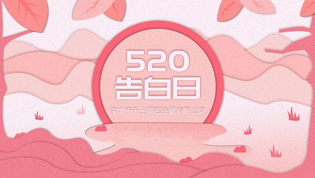 新闻资讯  /  企业资讯_涡卷升降发条弹簧-恒力清静门窗弹簧-碳刷变力窗帘弹簧-CC网投细密金属有限公司