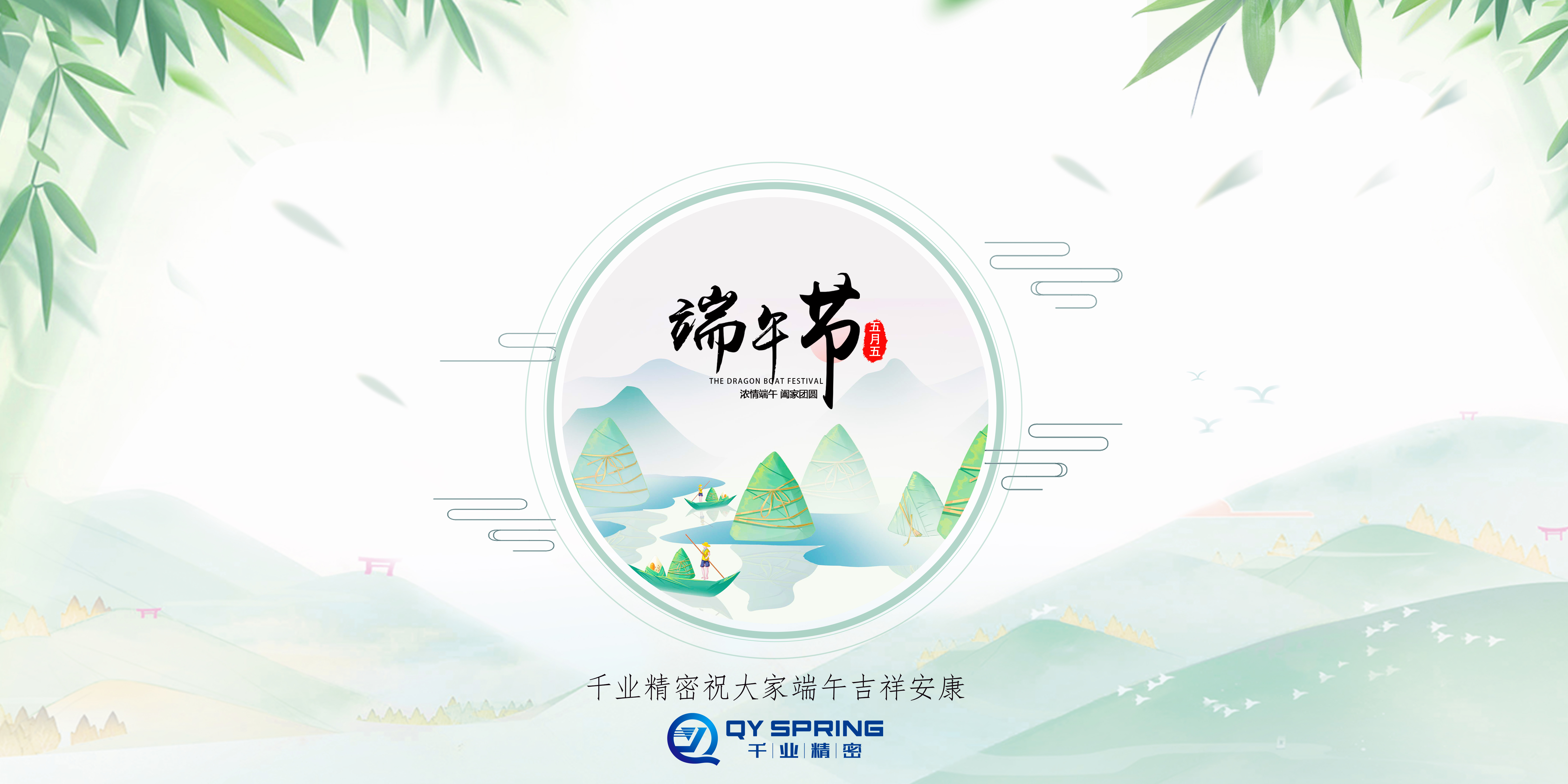 新闻资讯  /  企业资讯_涡卷升降发条弹簧-恒力清静门窗弹簧-碳刷变力窗帘弹簧-CC网投细密金属有限公司
