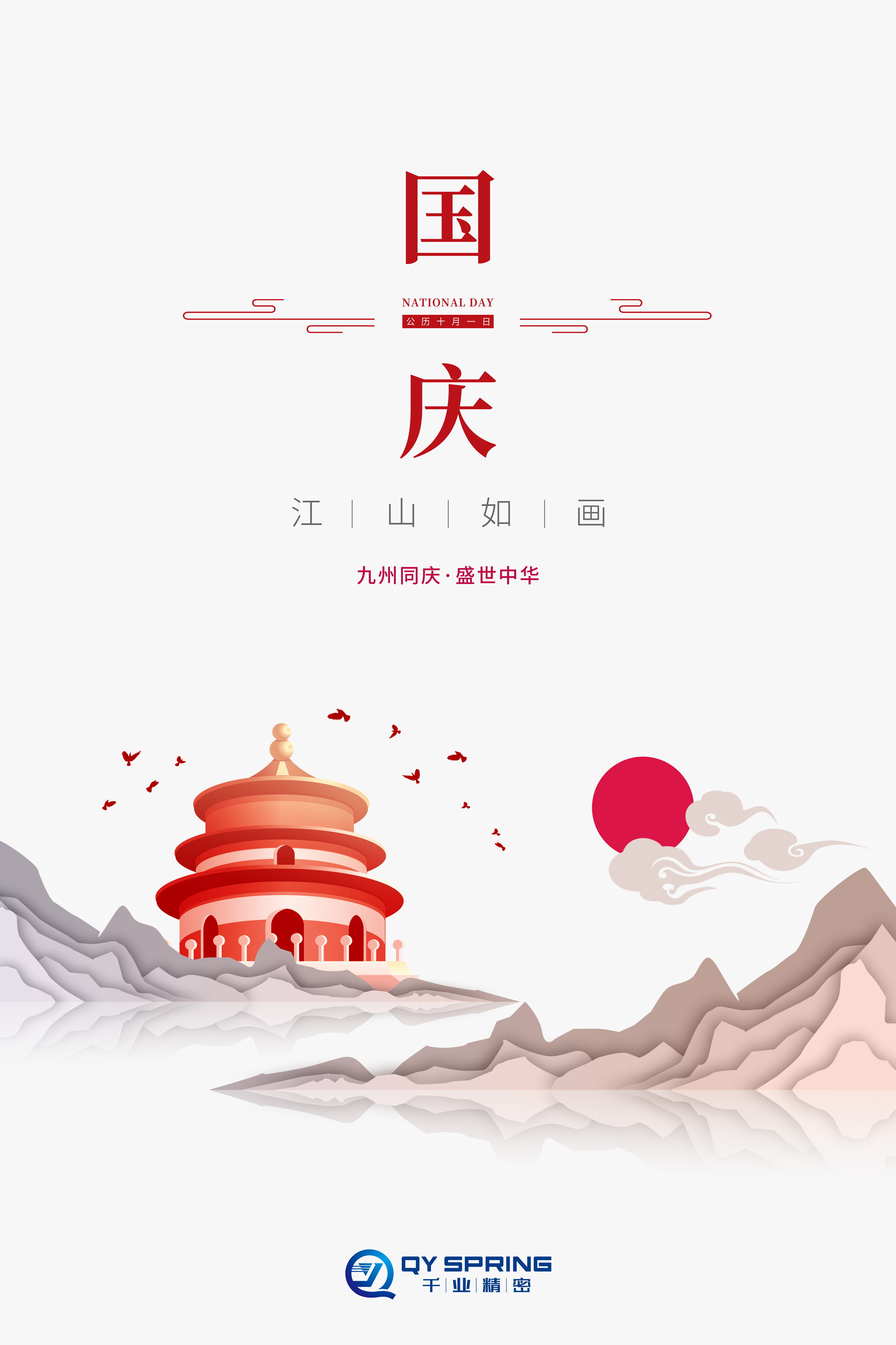 CC网投·(中国游)官方网站